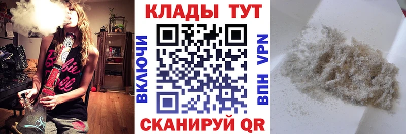 Сколько стоит Сарапул Галлюциногенные грибы Cocaine Мефедрон ГАШ