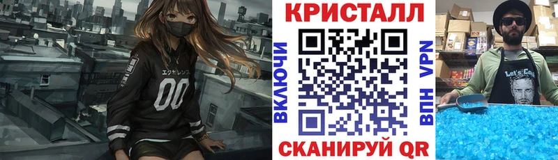 блэк спрут   Сарапул  АМФ VHQ 