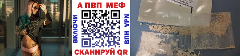 Alpha PVP СК  Сарапул 