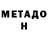 Кетамин ketamine MrDuck BS