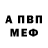 APVP мука karen0968