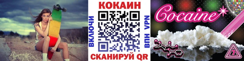 дарнет шоп Сарапул COCAIN Боливия