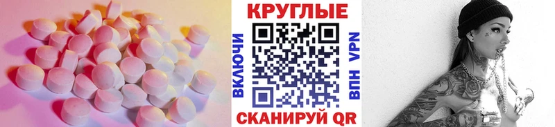 наркотики  Сарапул  сайты даркнета телеграм  Ecstasy mix 