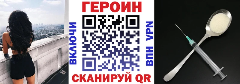 ссылка на мегу онион  Сарапул  Героин белый  даркнет сайт 