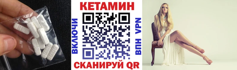 КЕТАМИН VHQ  mega   Сарапул 