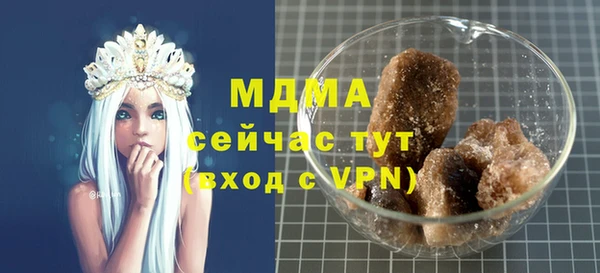 герыч Армянск