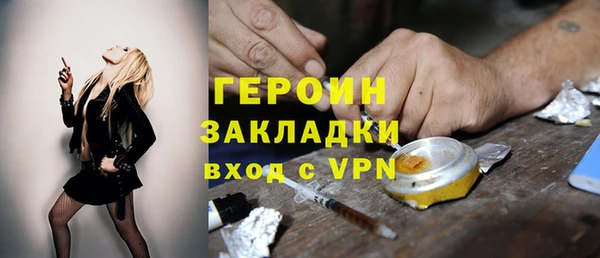 мефедрон VHQ Арсеньев
