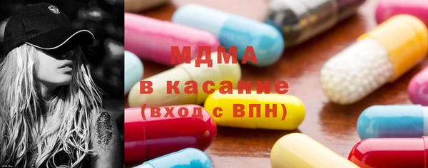 мефедрон VHQ Арсеньев