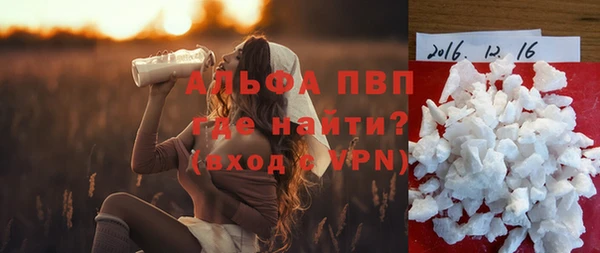 герыч Армянск