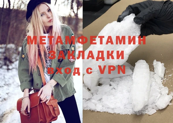 мефедрон VHQ Арсеньев