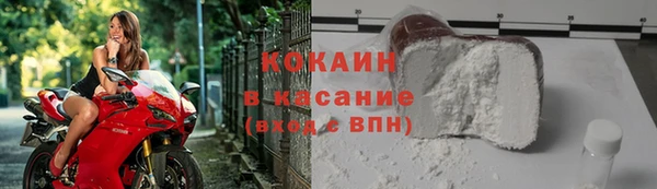 герыч Армянск
