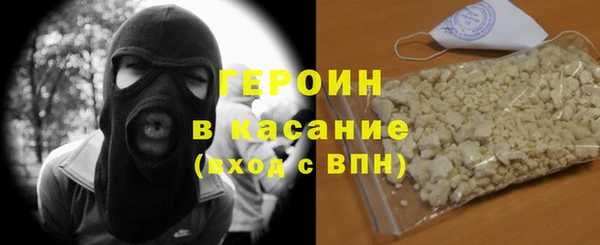 герыч Армянск