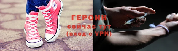 мефедрон VHQ Арсеньев