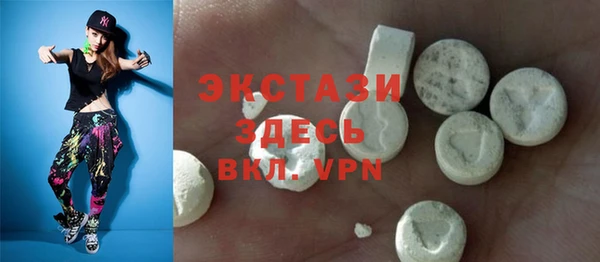 мефедрон VHQ Арсеньев