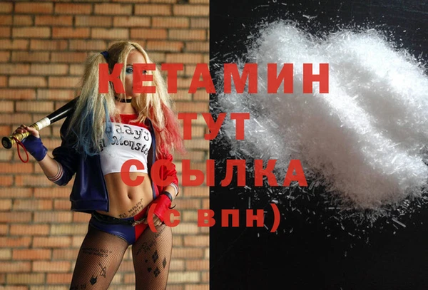 молекула духа Аркадак