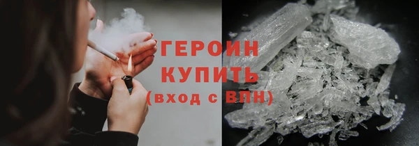 мефедрон VHQ Арсеньев
