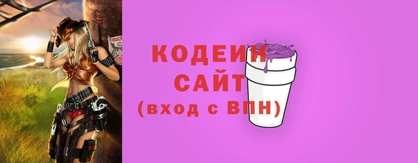 молекула духа Аркадак