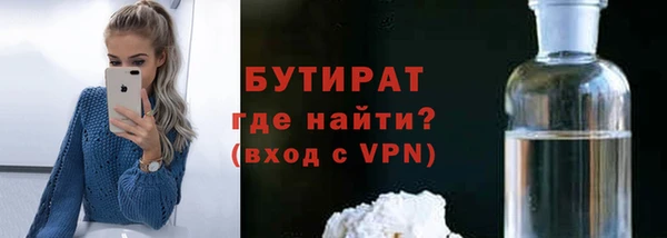 молекула духа Аркадак