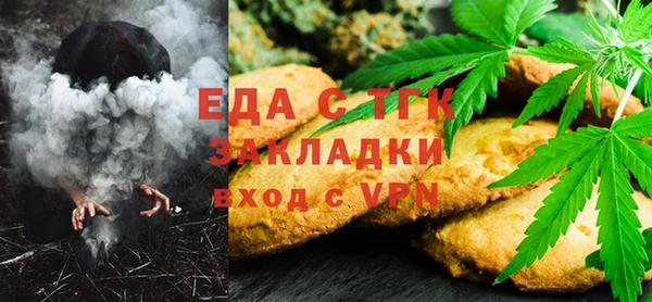 молекула духа Аркадак