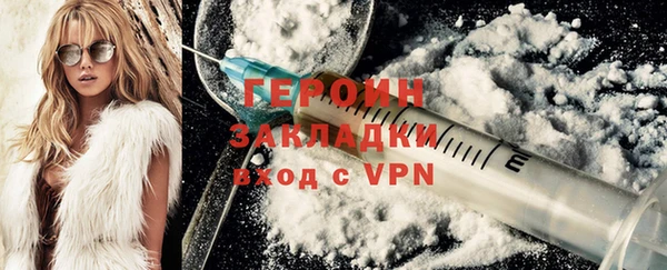 герыч Армянск