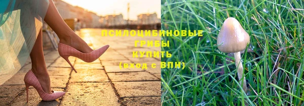 герыч Армянск