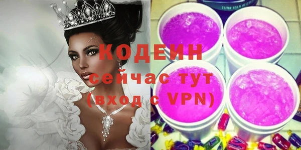 герыч Армянск