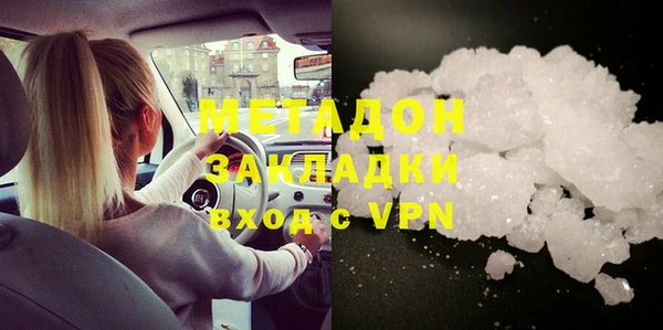 молекула духа Аркадак