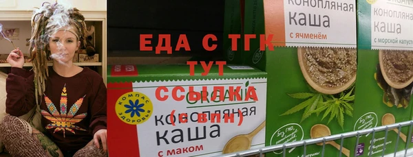 молекула духа Аркадак