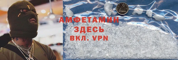 герыч Армянск