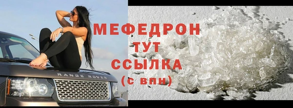 мефедрон VHQ Арсеньев