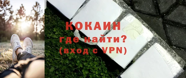 мефедрон VHQ Арсеньев