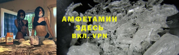 герыч Армянск