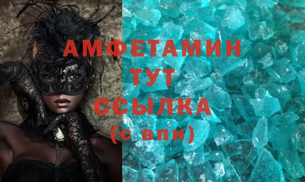 мефедрон VHQ Арсеньев