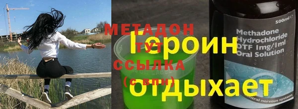 герыч Армянск