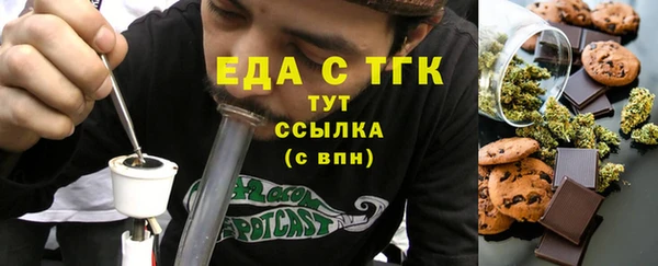 молекула духа Аркадак