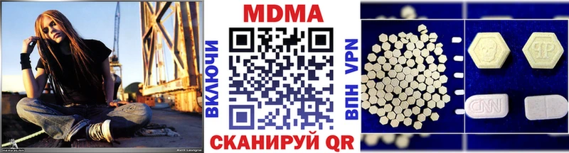 МДМА кристаллы  купить наркотик  Сарапул 