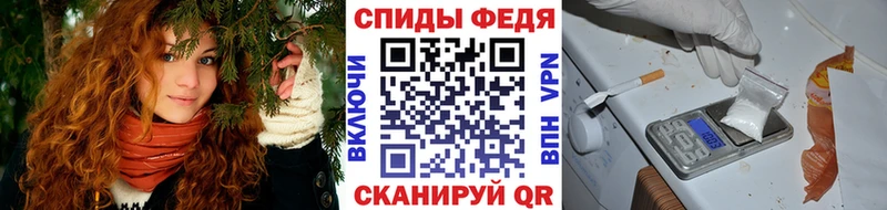МЕТАМФЕТАМИН Methamphetamine Сарапул