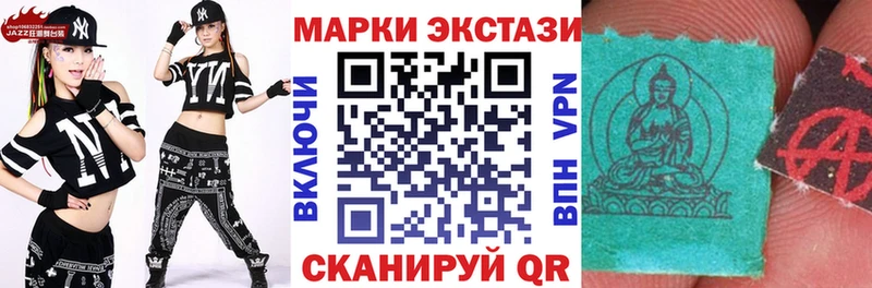 Марки N-bome 1,8мг  Сарапул 