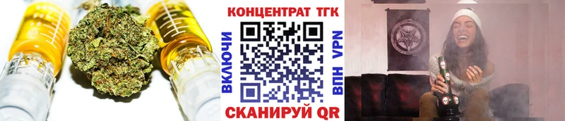 Дистиллят ТГК вейп  Сарапул 