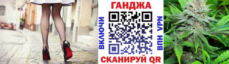 Каннабис AK-47  Сарапул 